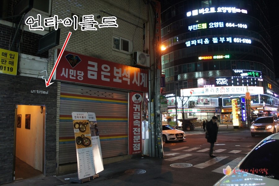 갤러리포차 이미지