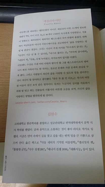 하우커뮤니케이션 이미지