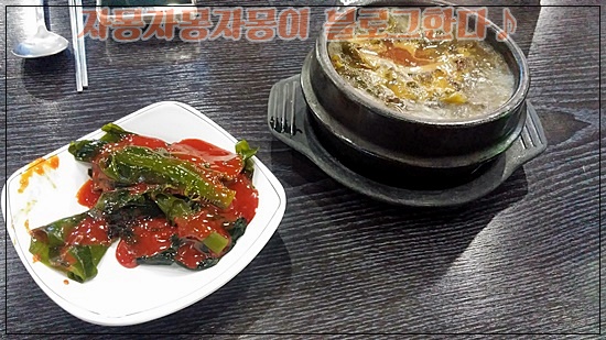 또순이포차 이미지