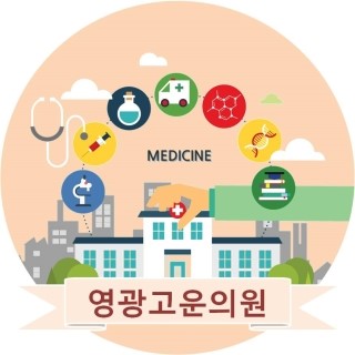 전남피부과의원 이미지