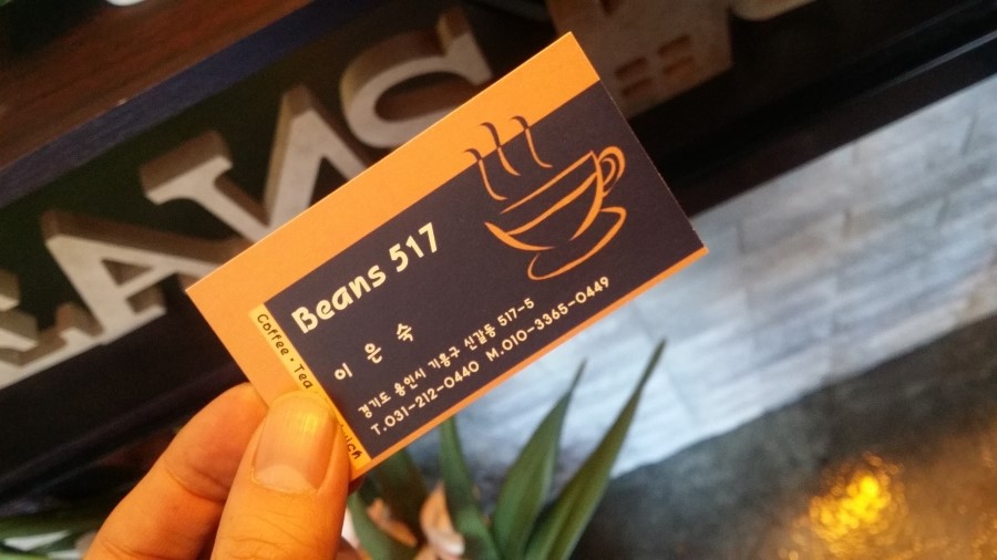 빈스517 이미지