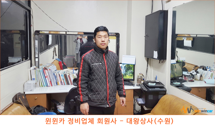 대왕상사 이미지