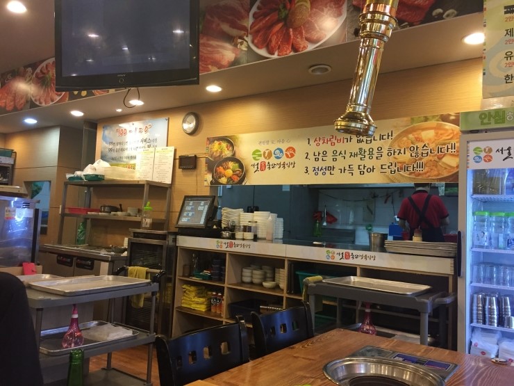 화정축산 이미지