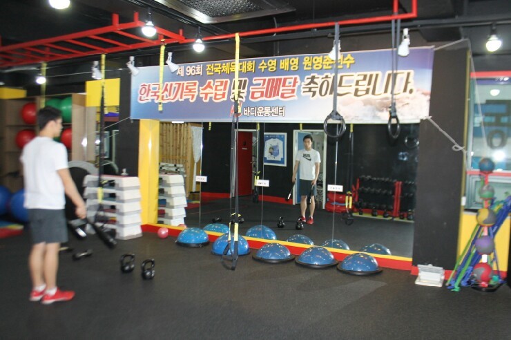 쎈바디운동센터 이미지