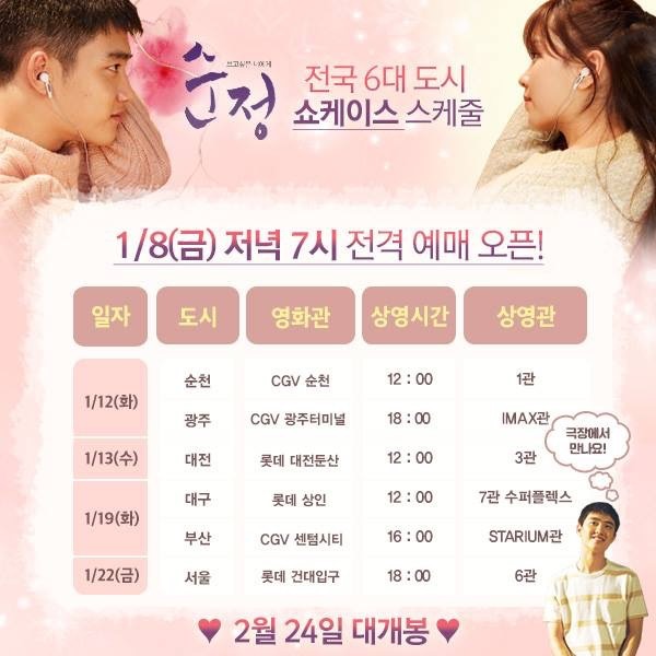 CGV 광주터미널 1관 이미지