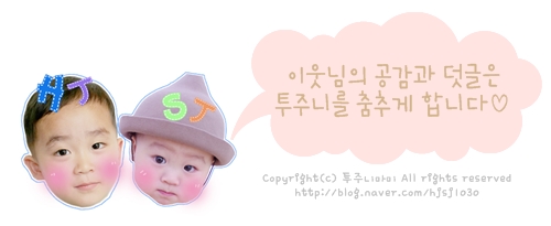 쭈잇 이미지