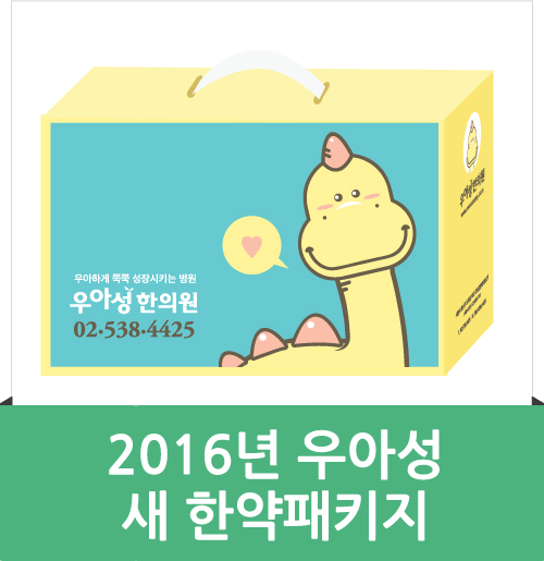 새한패키지 이미지
