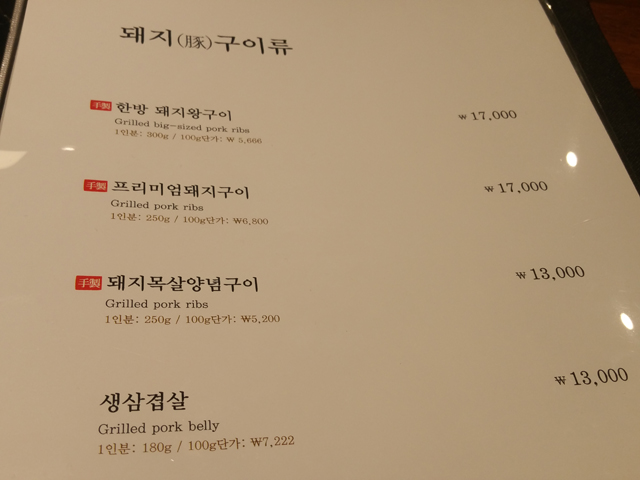 훈장골 이미지
