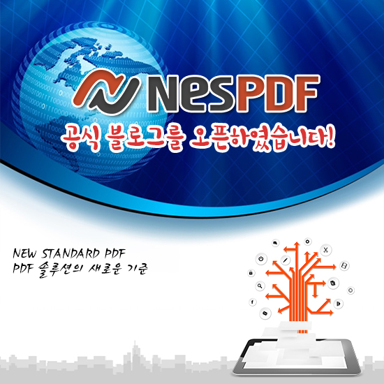 (주)네스 이미지