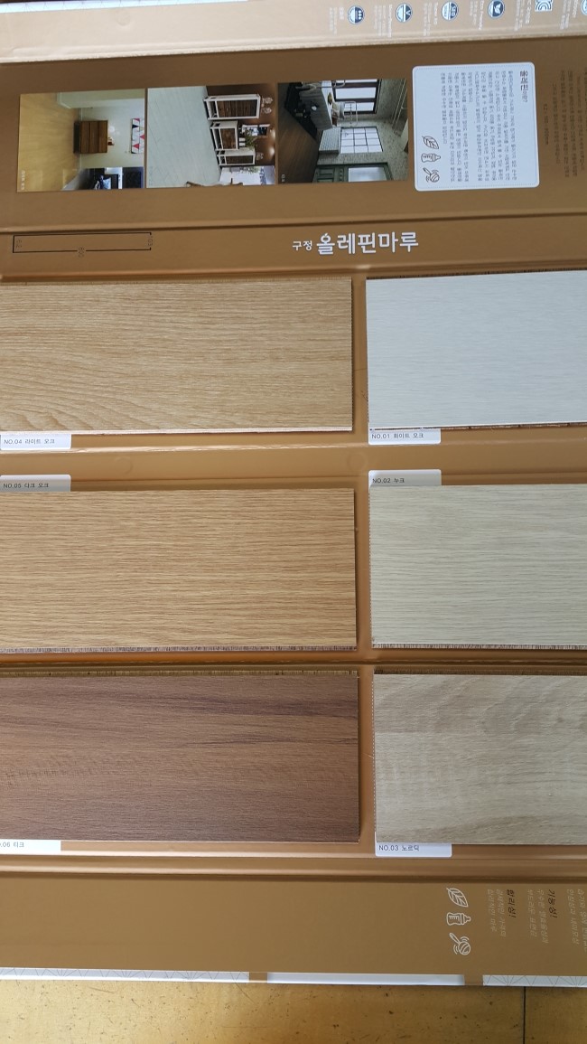 구립마루어린이집 이미지