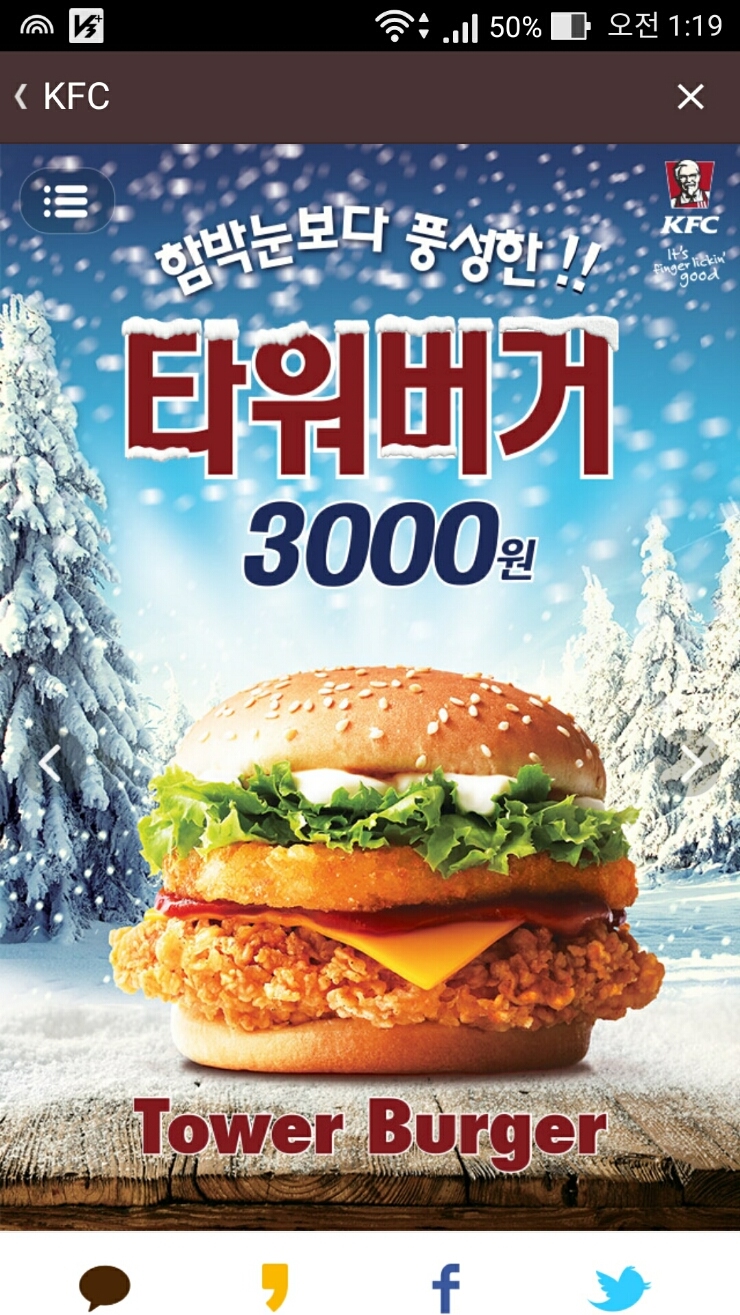 보스버거 이미지