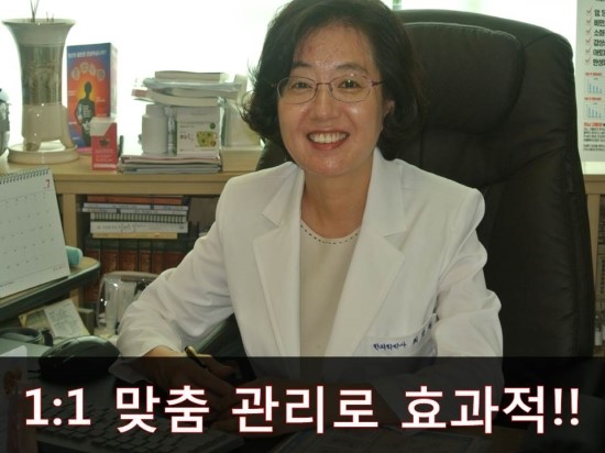 가람한의원 이미지