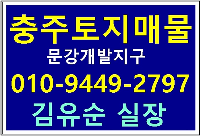 문강산업 이미지