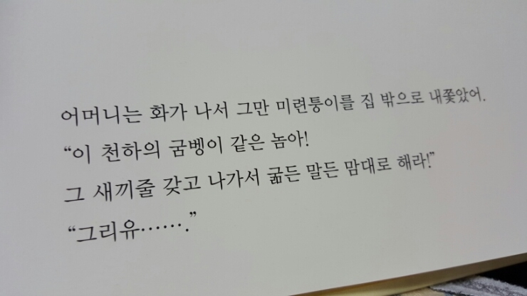 똑똑블럭 이미지