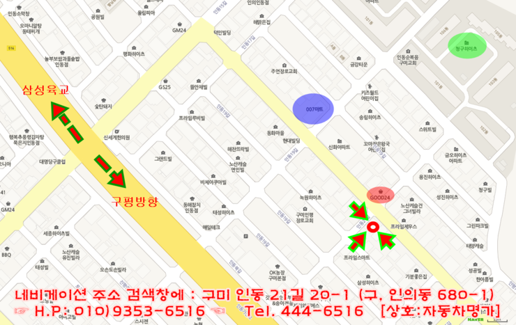 오라이PC 이미지