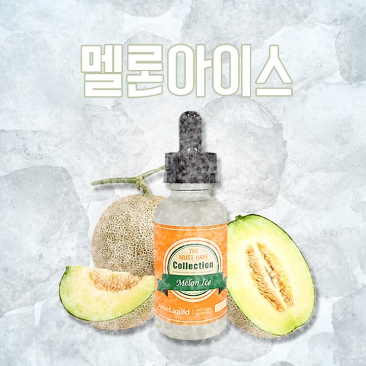 전자담배아메리퀴드안양 이미지