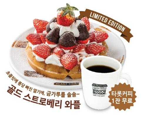 동네와플 이미지
