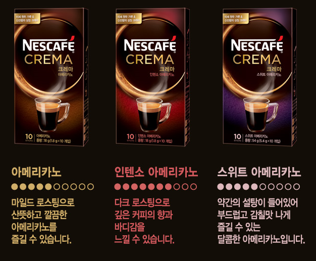 더크레마 이미지