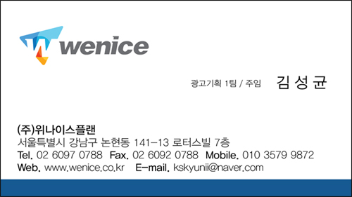 칼라광고기획 이미지