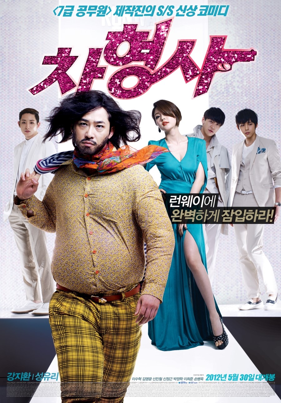 눈치코치안경원 이미지