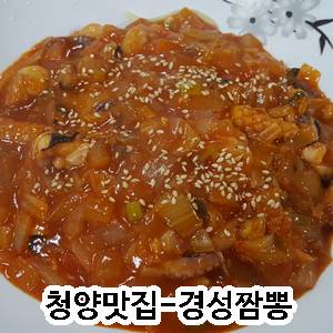 경성짬뽕 이미지