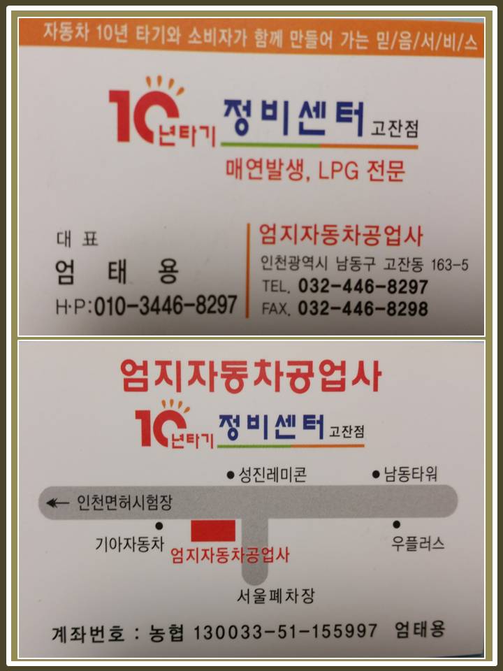 엄지크리닝 이미지