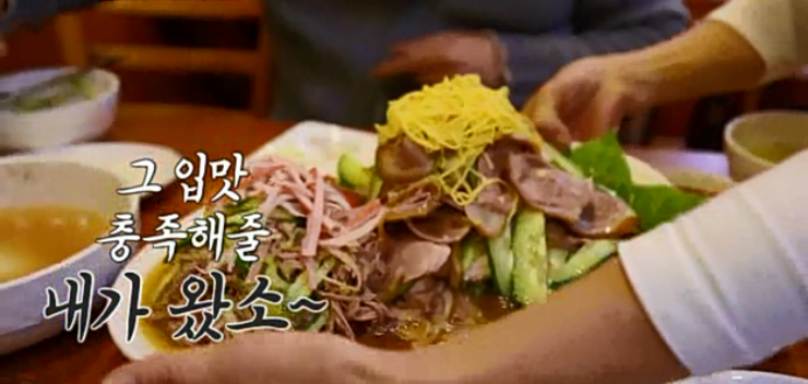 부산족발 이미지