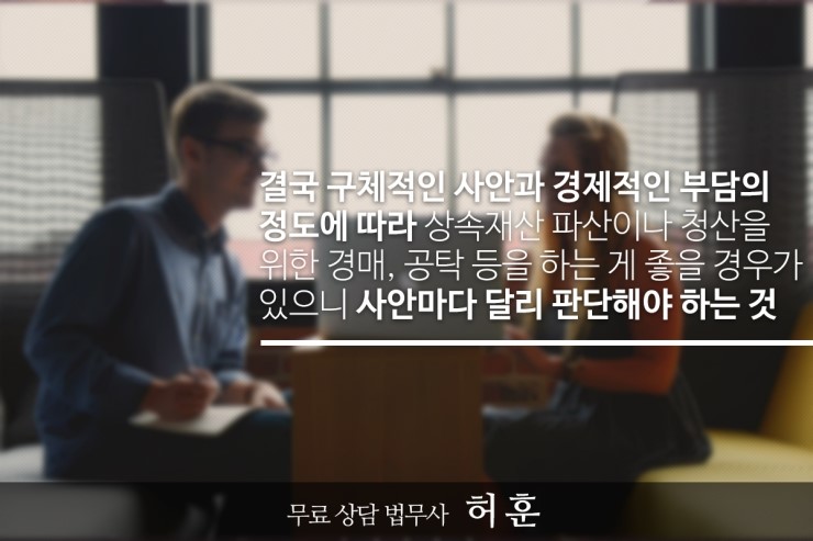법무사허훈사무소 이미지