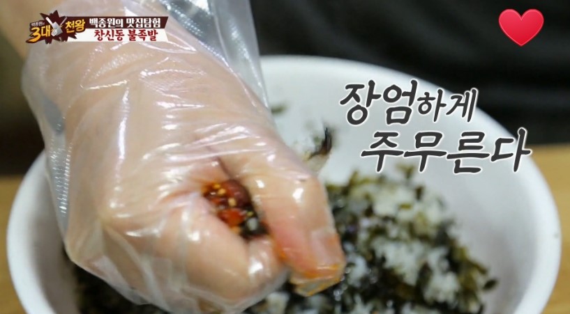 옥천왕족발 이미지