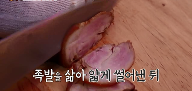 부산족발 이미지
