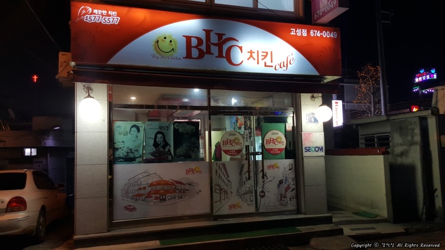 비에이치씨경남 이미지
