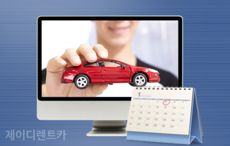 하나로렌터카 이미지