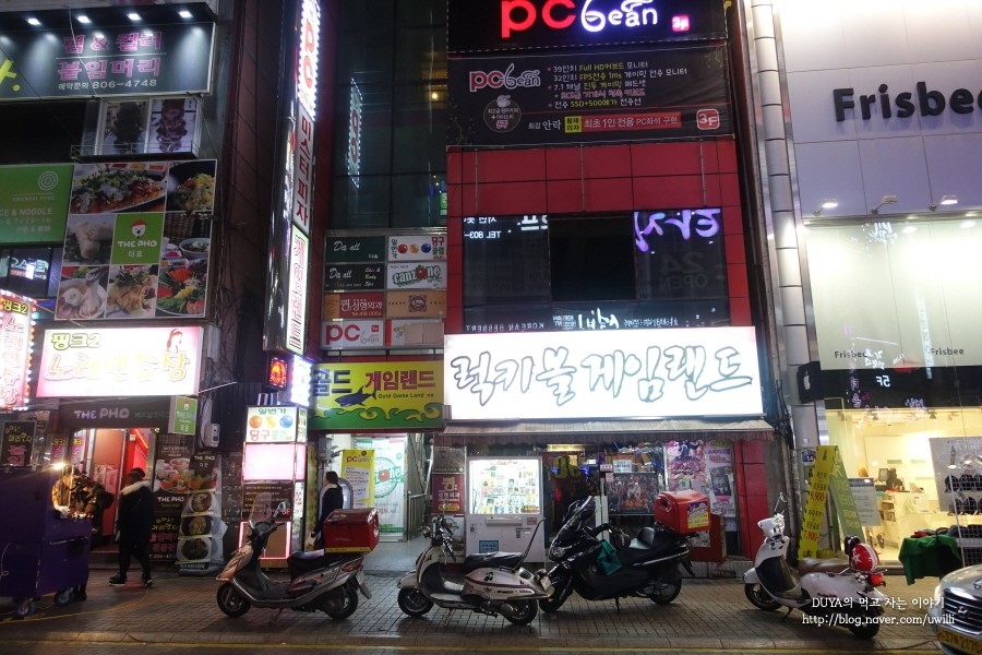 럭키게임랜드 이미지