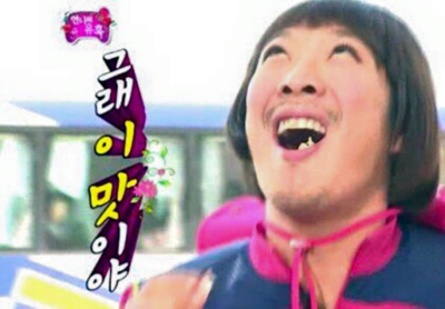 제일좋은PC방 이미지