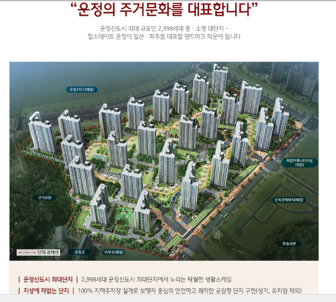 라이프힐 이미지