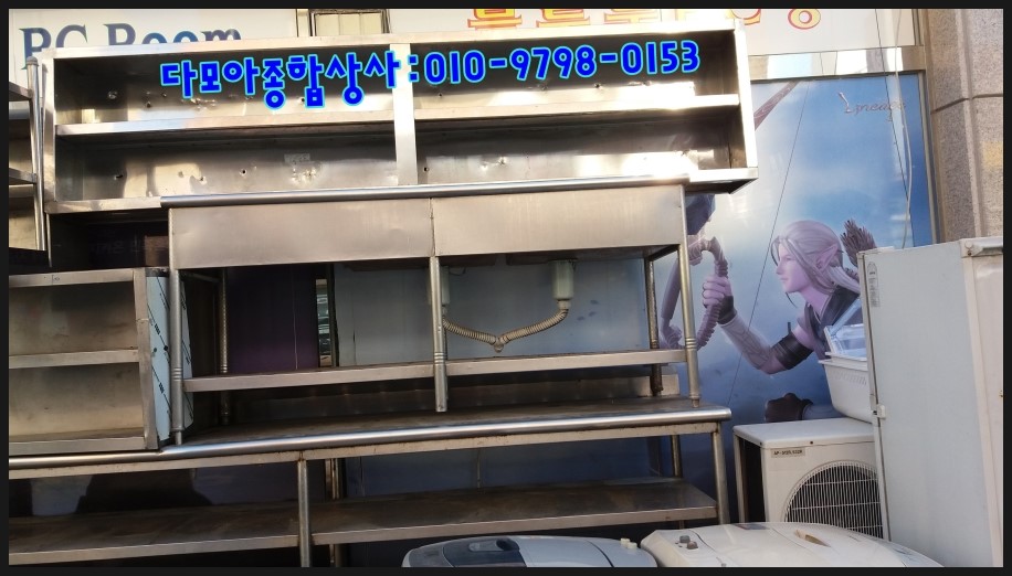 다모아상사 이미지