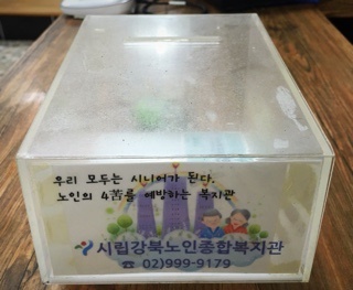 맛나반찬식당 이미지