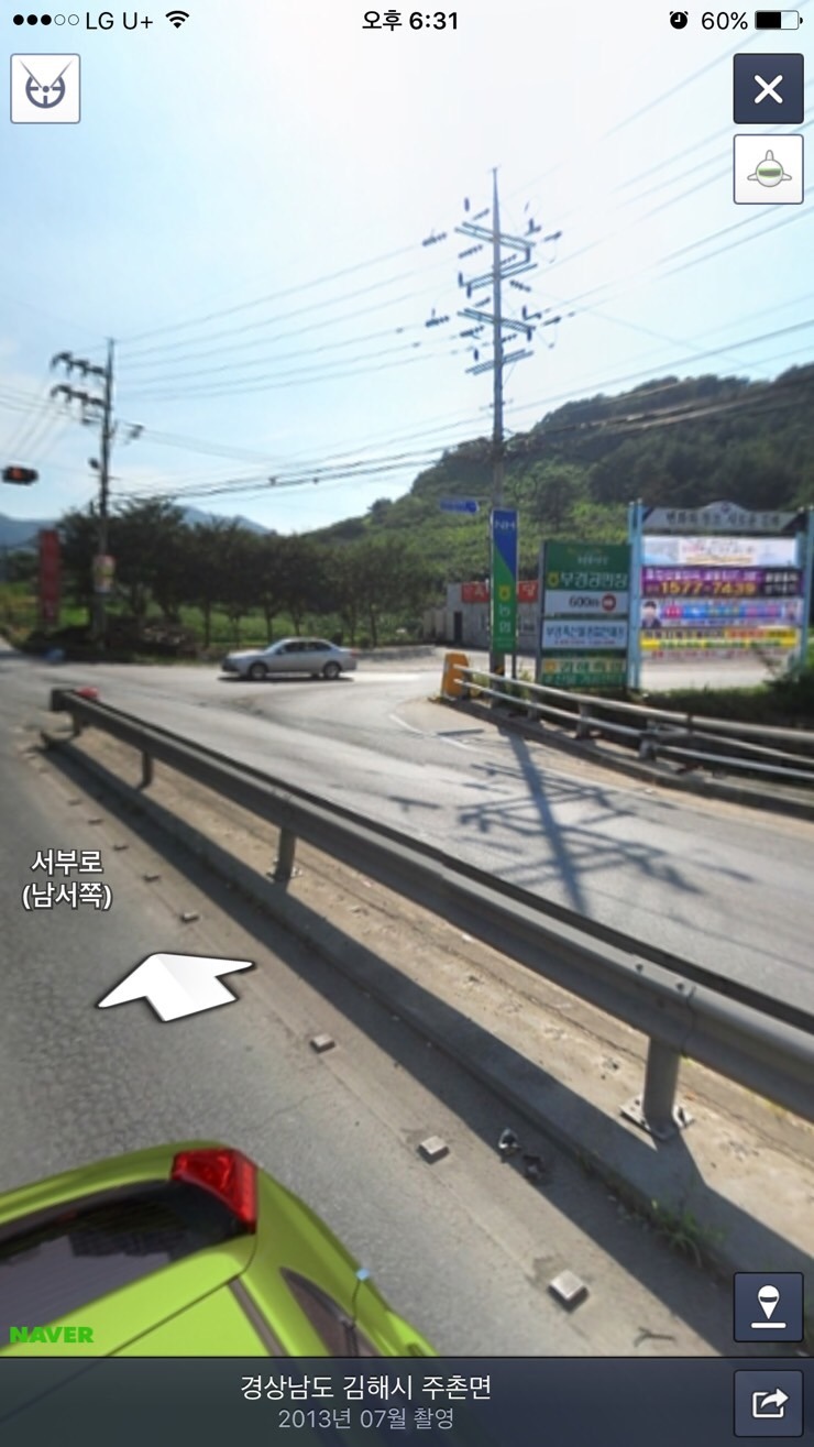 장유농업협동조합주유소 이미지