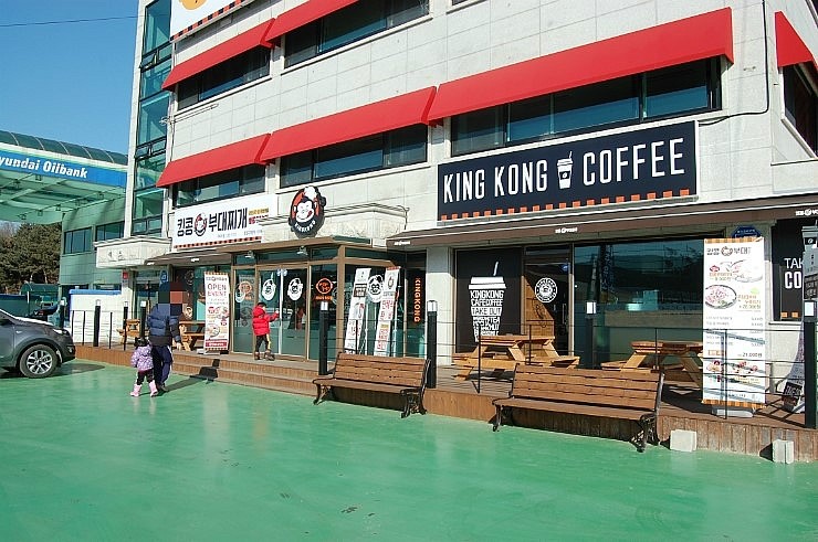킹콩부대찌개 용인주북리점 이미지