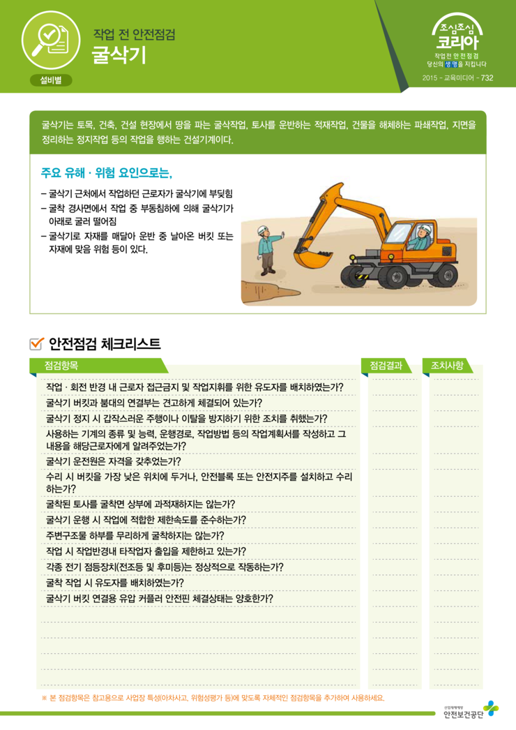 백호우 : 네이버 블로그