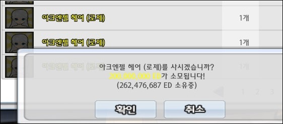 본주헤어 이미지