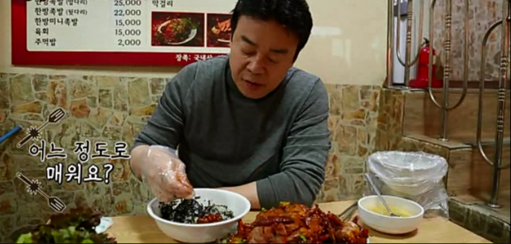 옥천왕족발 이미지