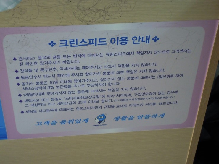 크린스피드 이미지