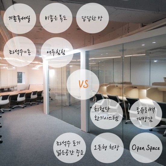 스페이스독서실 이미지