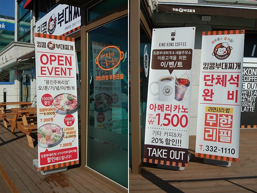 새봄주유소 이미지