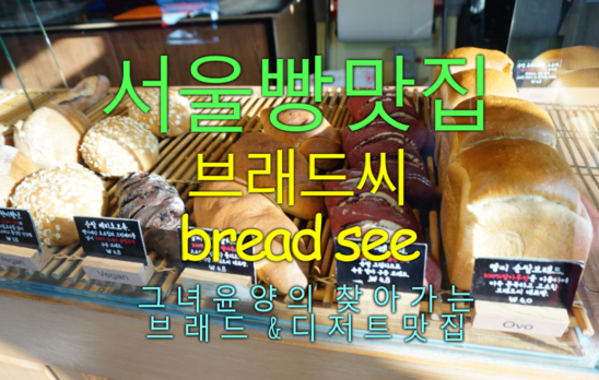 브래드씨 이미지