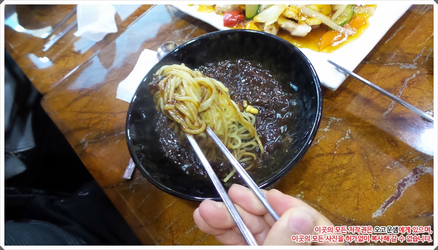 조조 중화요리 이미지