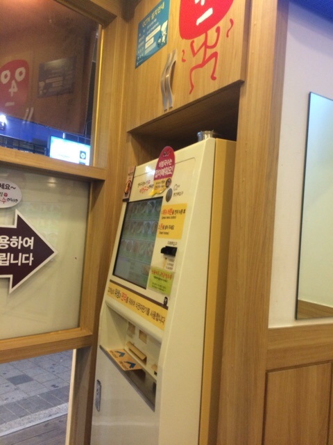 구로디지털역점미정국수0410 이미지