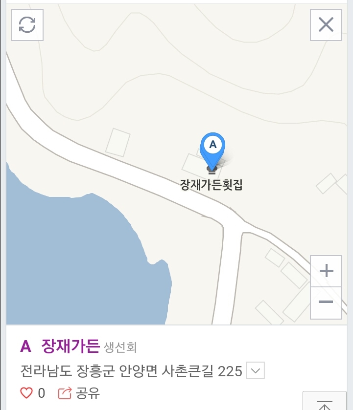 정남진가든 이미지
