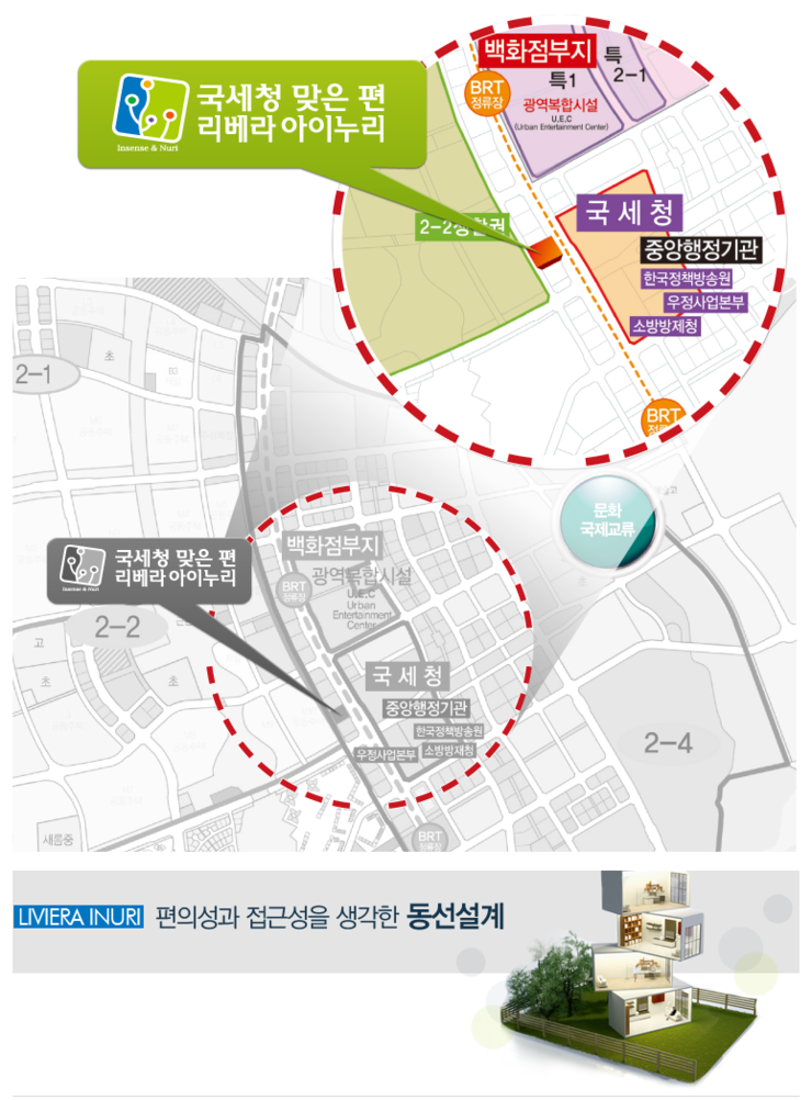 세종아이누리 이미지